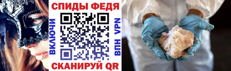 где купить   Новоузенск  omg ONION  АМФЕТАМИН Premium 