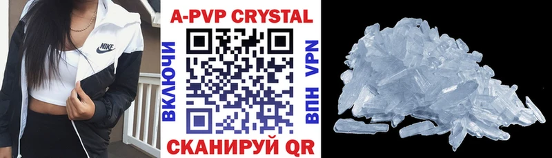 Alpha PVP мука  Новоузенск 