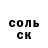 A PVP кристаллы Lilya Dema