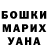 Гашиш индика сатива MORGENSHTER