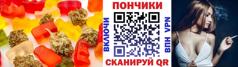 Cannafood марихуана  Новоузенск 