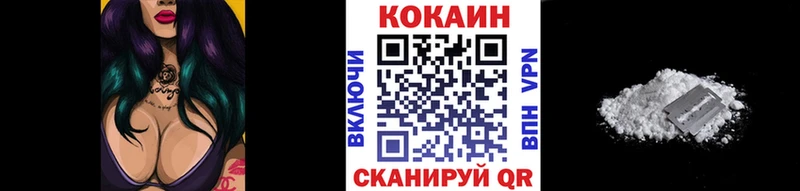 купить   Новоузенск  КОКАИН 98% 