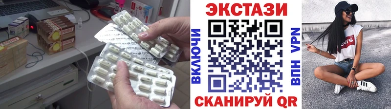 MEGA онион  площадка состав  Ecstasy VHQ  Новоузенск 