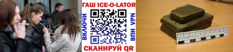 купить наркоту  Новоузенск  ГАШИШ гарик 