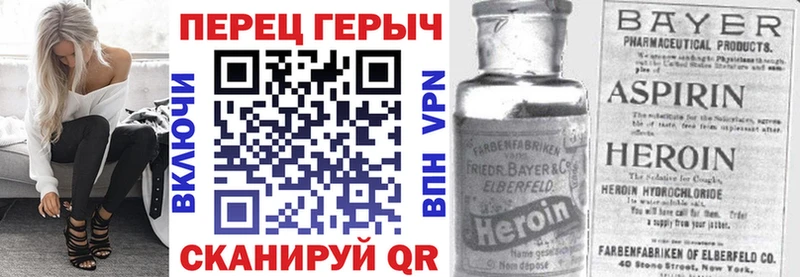 ОМГ ОМГ онион  Новоузенск  ГЕРОИН белый  купить закладку 