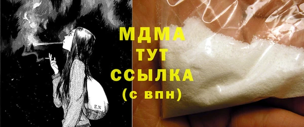 MESCALINE Арсеньев