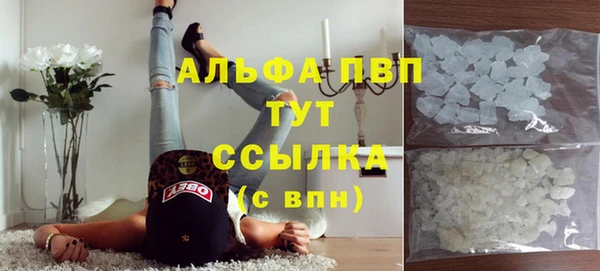 MESCALINE Арсеньев