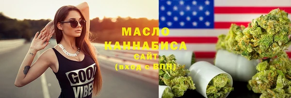 гидропоника Армянск