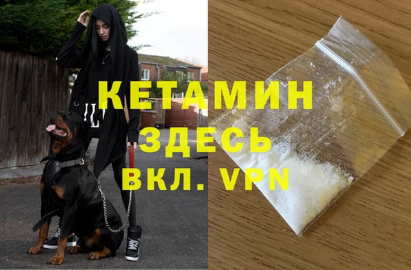 MESCALINE Арсеньев