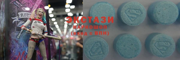 сатива Аркадак