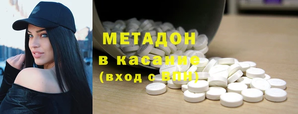 MESCALINE Арсеньев