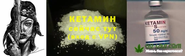MESCALINE Арсеньев