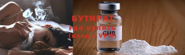 гидропоника Армянск