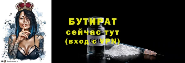 гидропоника Армянск