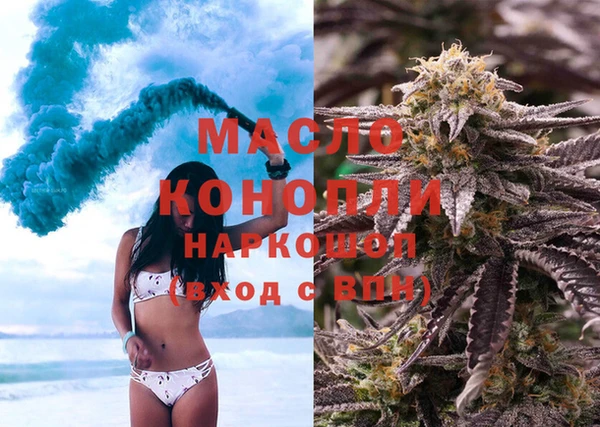 MESCALINE Арсеньев