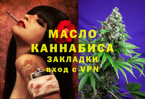 MESCALINE Арсеньев