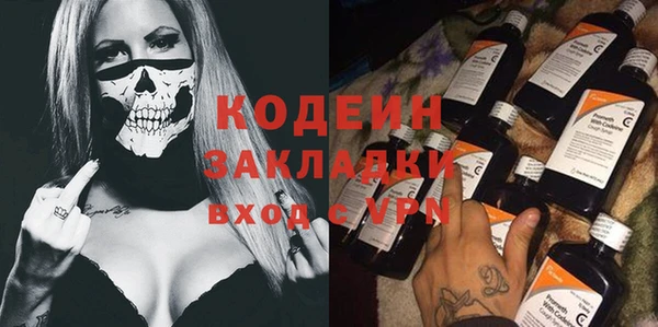 каннабис Богородицк