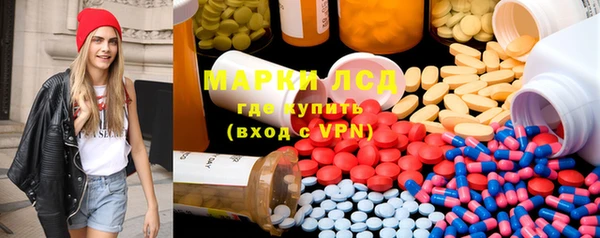 MESCALINE Арсеньев