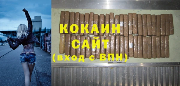 MESCALINE Арсеньев