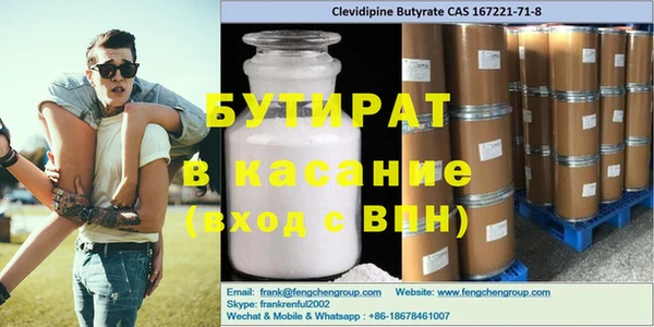 синтетический гашиш Алексеевка