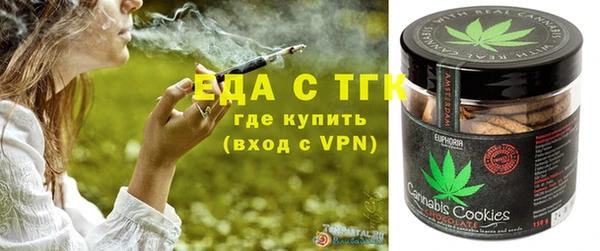 MESCALINE Арсеньев