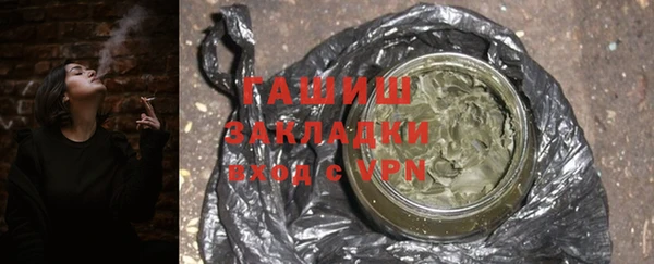 MESCALINE Арсеньев