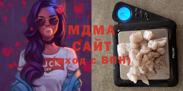 MESCALINE Арсеньев