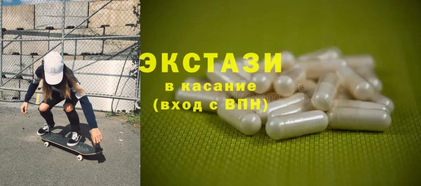 сатива Аркадак