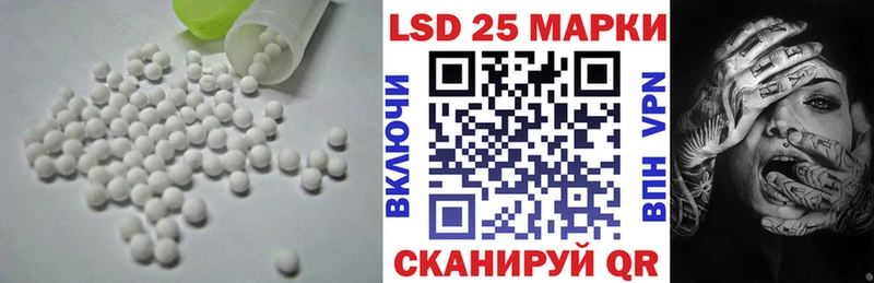 закладки  Новоузенск  LSD-25 экстази кислота 