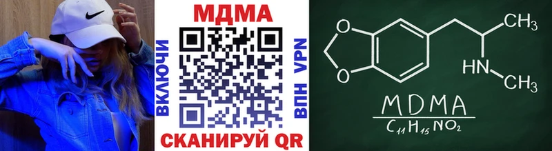 как найти закладки  Новоузенск  МДМА VHQ 