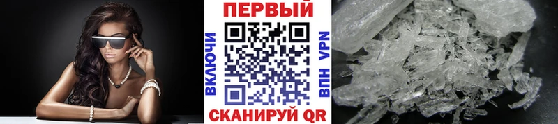 Метамфетамин винт  Новоузенск 