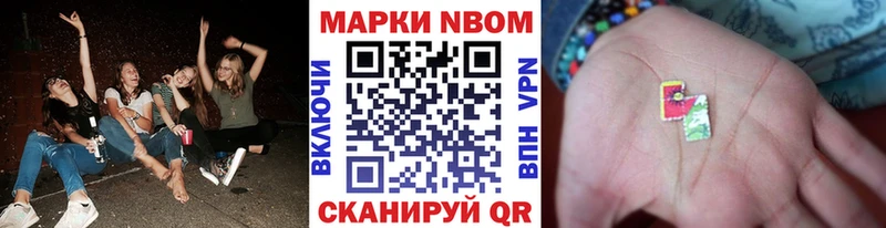 Наркотические марки 1500мкг  сколько стоит  МЕГА ССЫЛКА  Новоузенск 