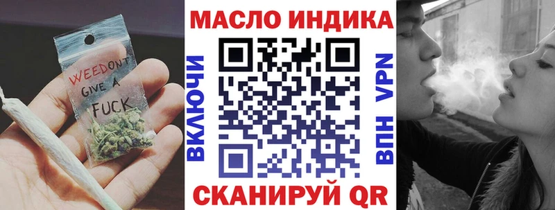 ТГК Wax  где можно купить   Новоузенск 