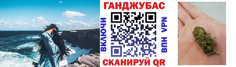 Каннабис семена  Новоузенск 